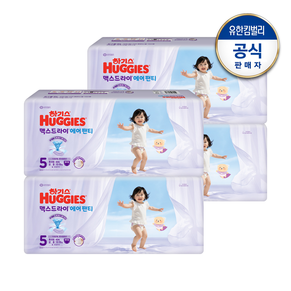 [하기스] 2026 맥스드라이 에어 팬티형 기저귀 메가팩 4팩(1box)